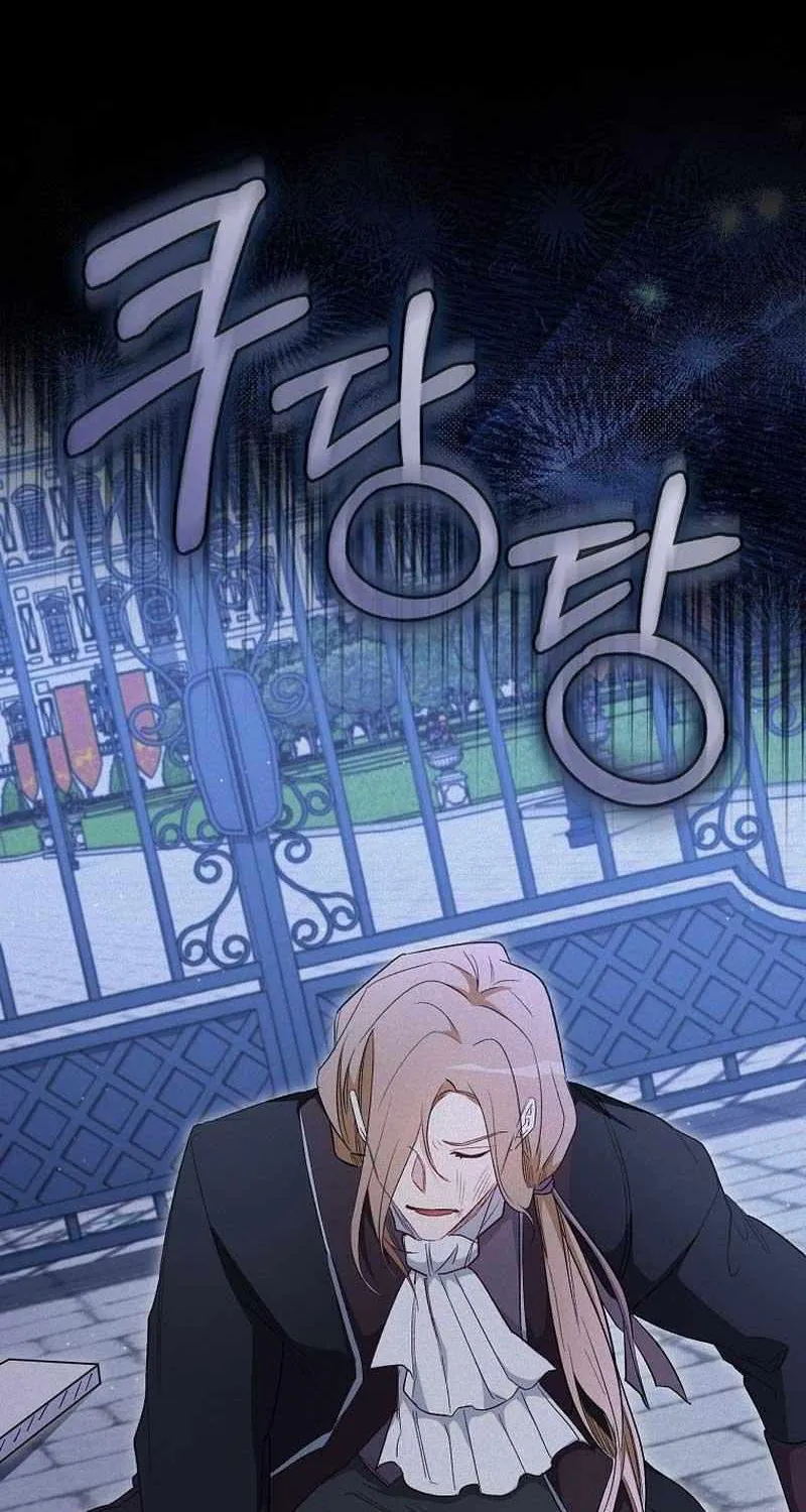 Confined Together with the Horror Game’s Male Lead Chapter 33 page 36 - 