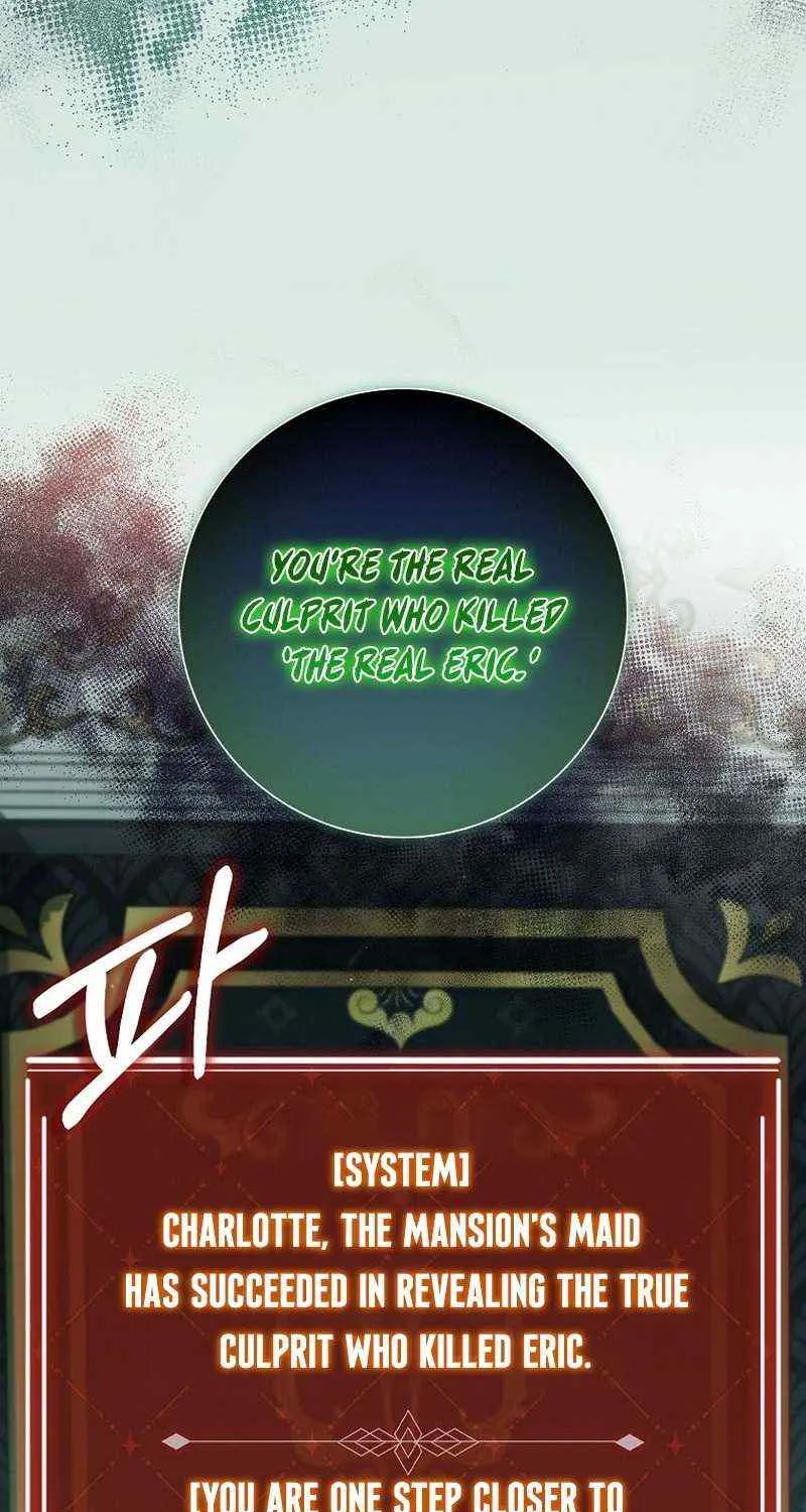 Confined Together with the Horror Game’s Male Lead Chapter 34 page 24 - 