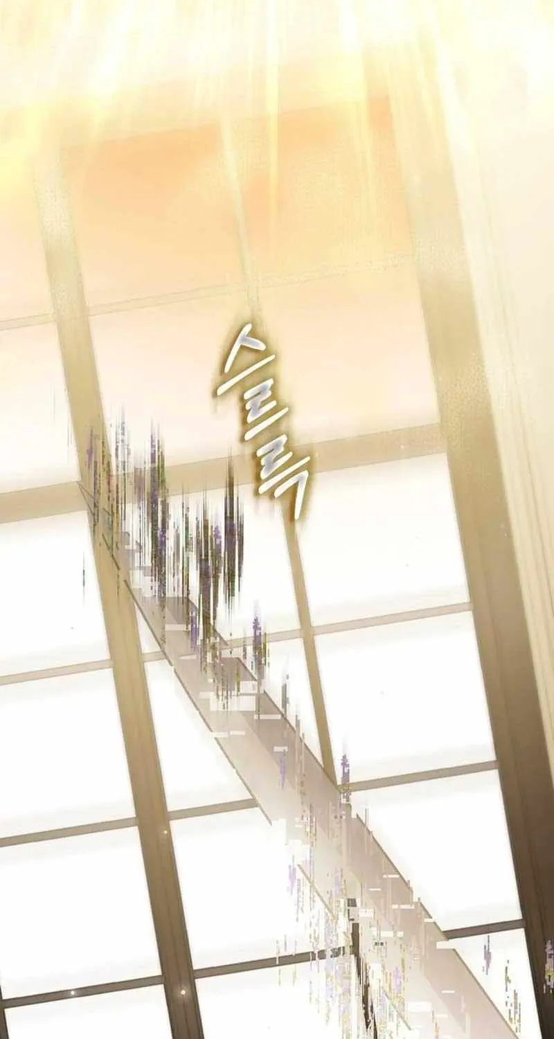 Confined Together with the Horror Game’s Male Lead Chapter 35 page 14 - 