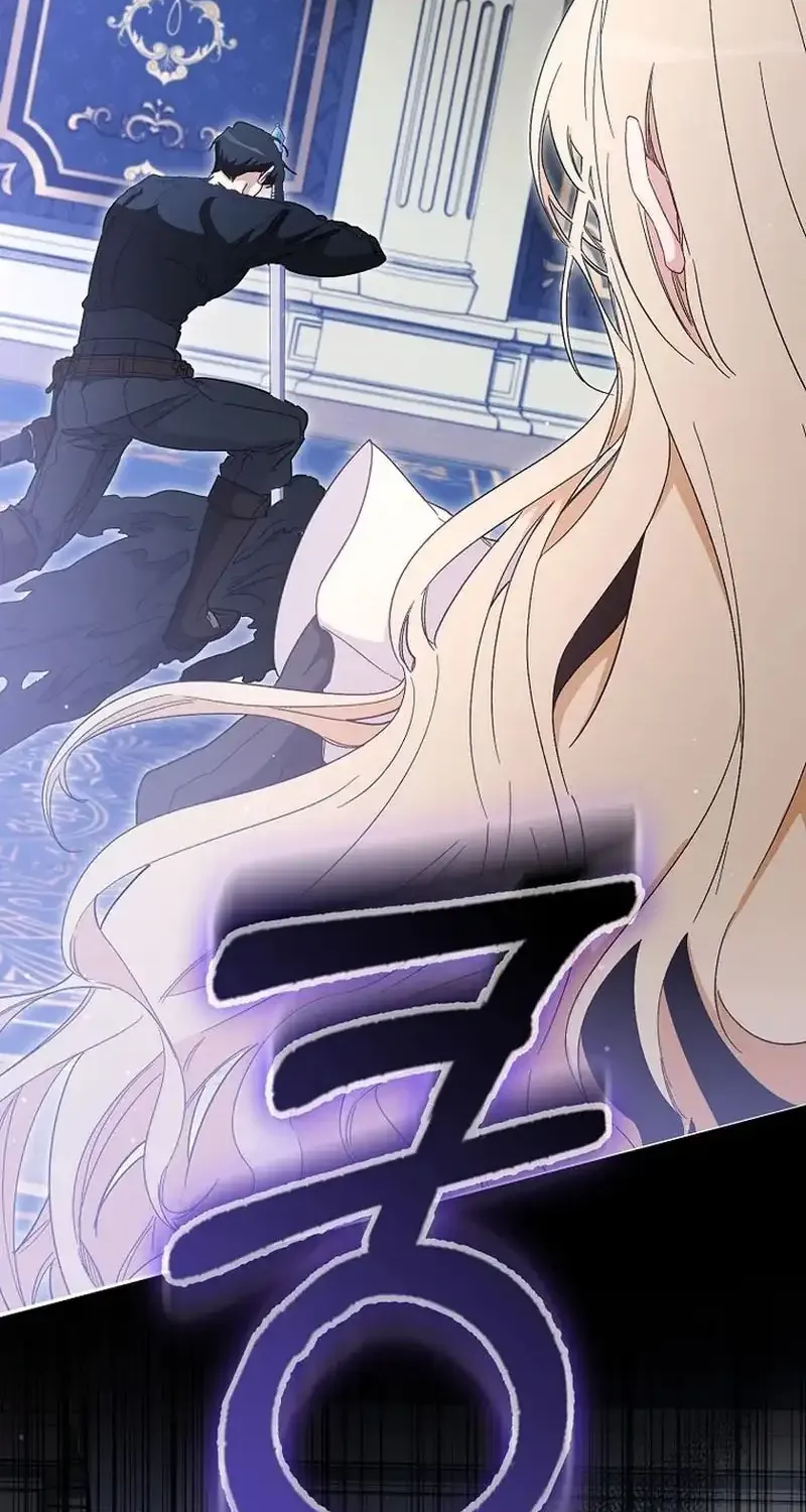 Confined Together with the Horror Game’s Male Lead Chapter 36 page 59 - 