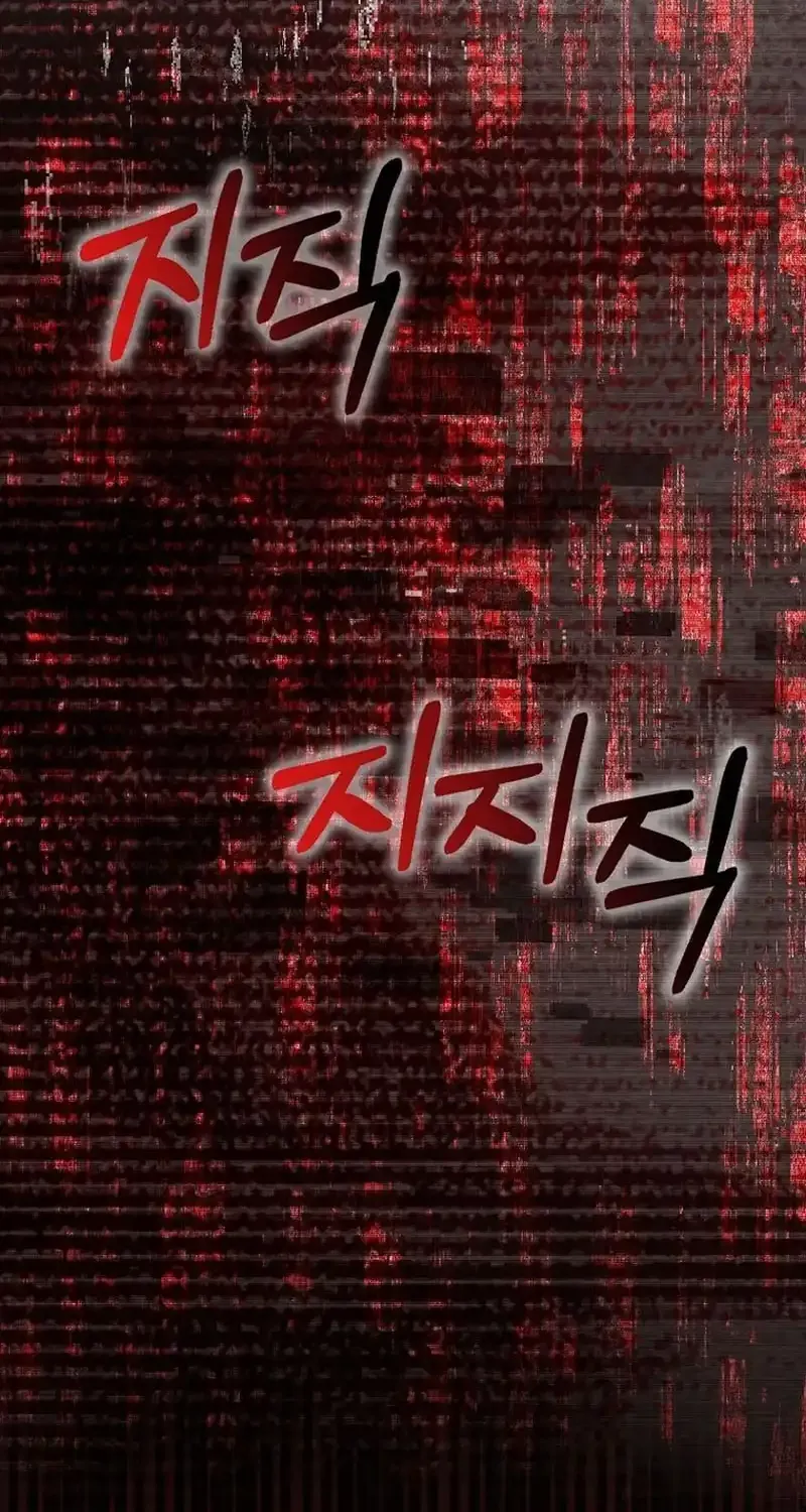 Confined Together with the Horror Game’s Male Lead Chapter 36 page 85 - 