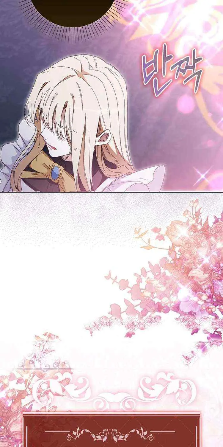 Confined Together with the Horror Game’s Male Lead Chapter 37 page 46 - 