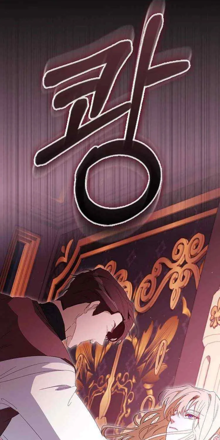 Confined Together with the Horror Game’s Male Lead Chapter 37 page 69 - 