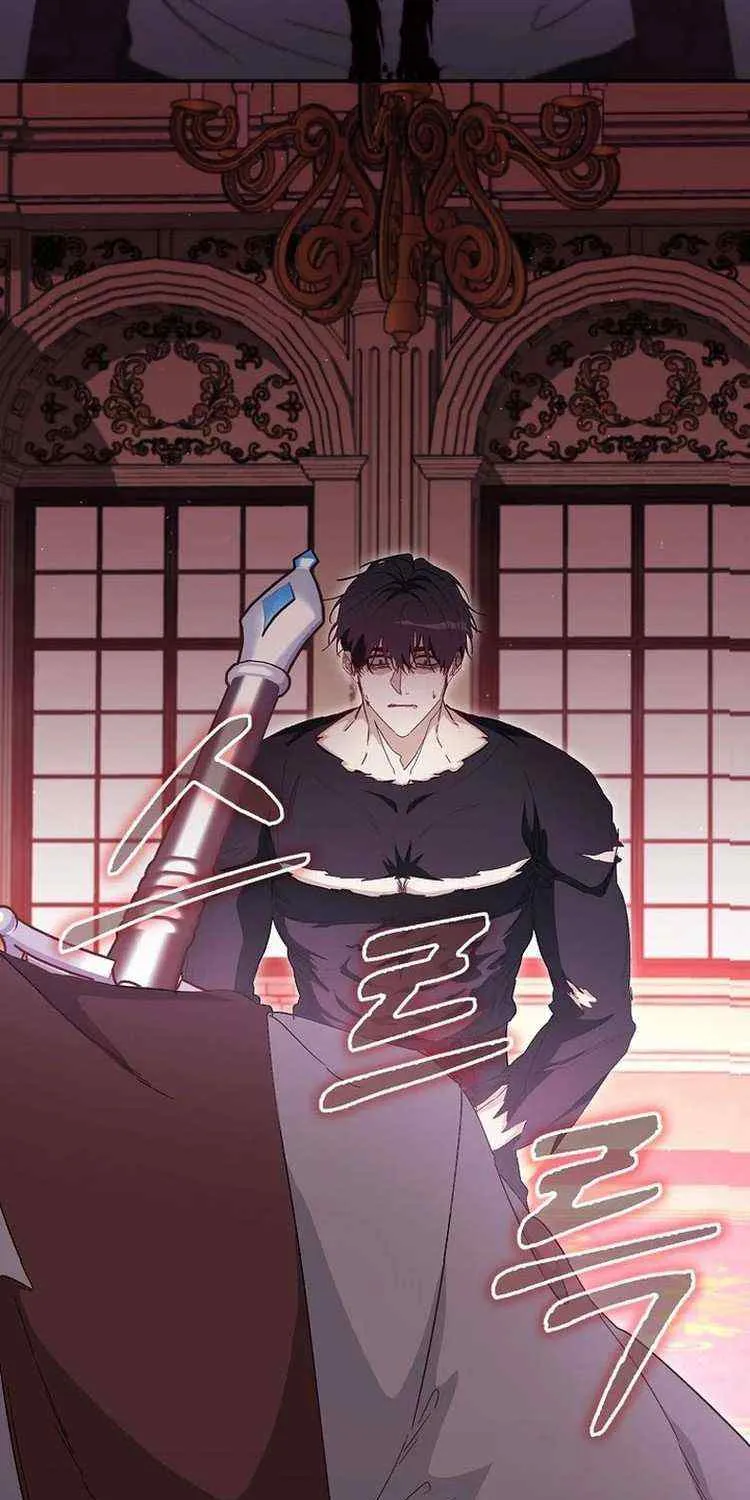 Confined Together with the Horror Game’s Male Lead Chapter 37 page 80 - 