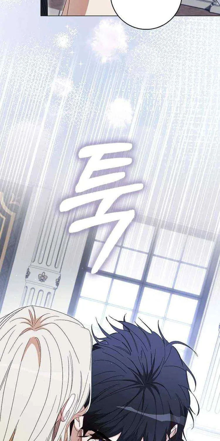 Confined Together with the Horror Game’s Male Lead Chapter 38 page 24 - 