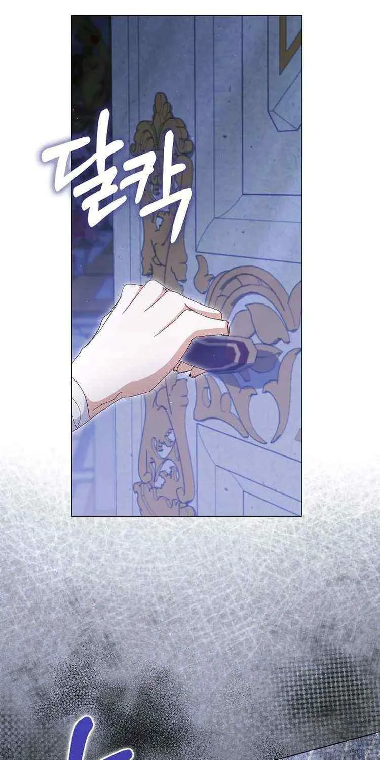 Confined Together with the Horror Game’s Male Lead Chapter 38 page 49 - 