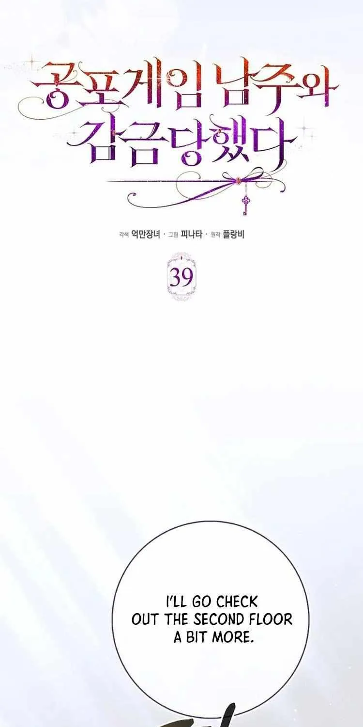 Confined Together with the Horror Game’s Male Lead Chapter 39 page 34 - 