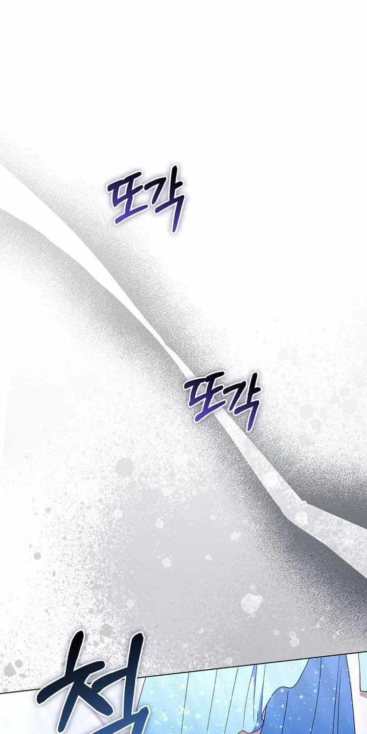 Confined Together with the Horror Game’s Male Lead Chapter 39 page 38 - 