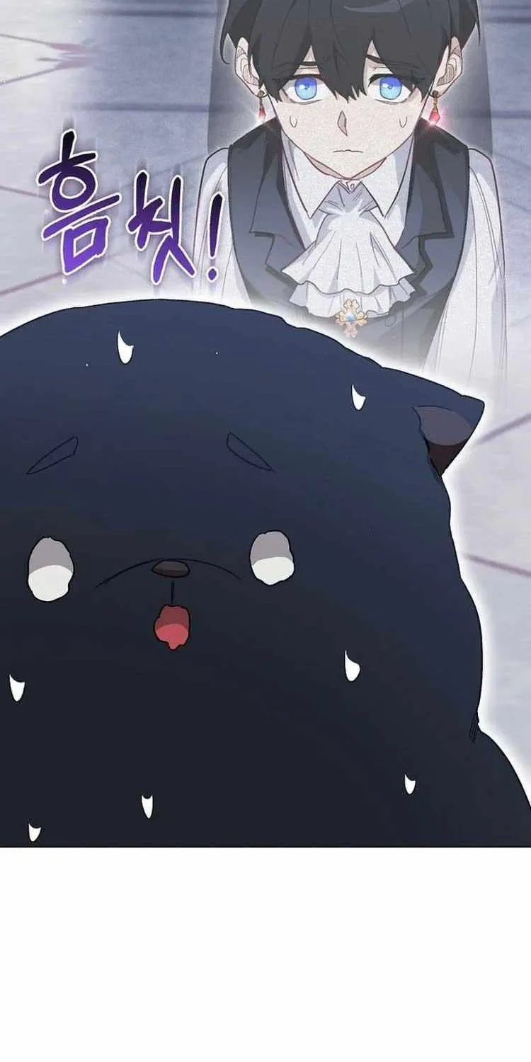 Confined Together with the Horror Game’s Male Lead Chapter 39 page 50 - 
