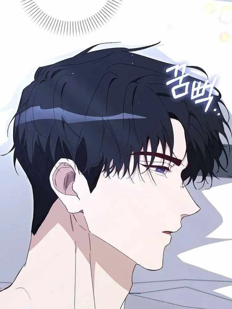 Confined Together with the Horror Game’s Male Lead Chapter 39 page 6 - 