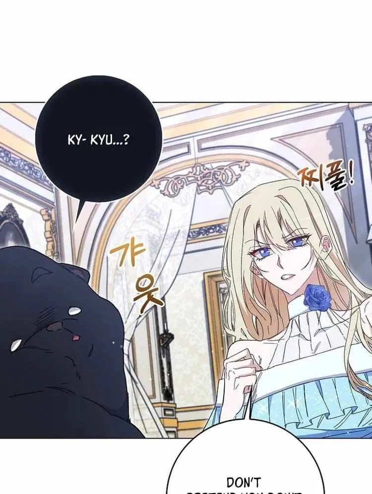 Confined Together with the Horror Game’s Male Lead Chapter 39 page 51 - 