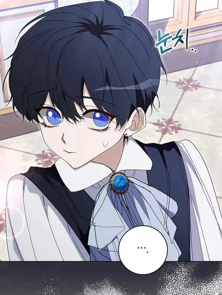 Confined Together with the Horror Game’s Male Lead Chapter 39 page 61 - 