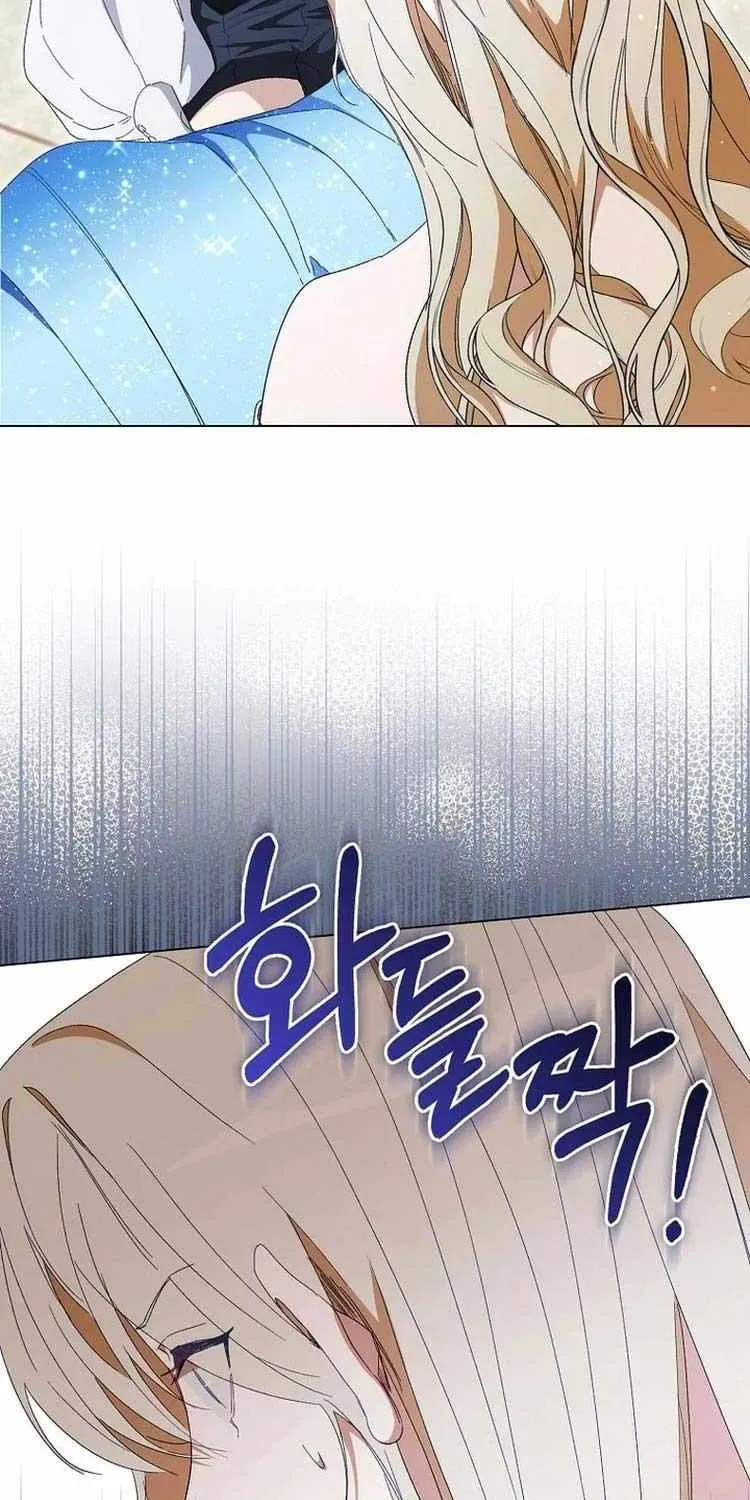 Confined Together with the Horror Game’s Male Lead Chapter 39 page 69 - 