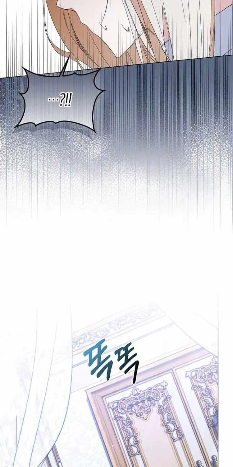 Confined Together with the Horror Game’s Male Lead Chapter 39 page 70 - 
