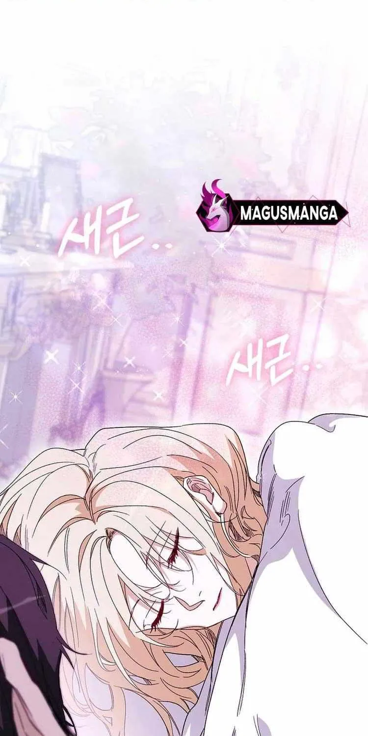 Confined Together with the Horror Game’s Male Lead Chapter 39 page 8 - 