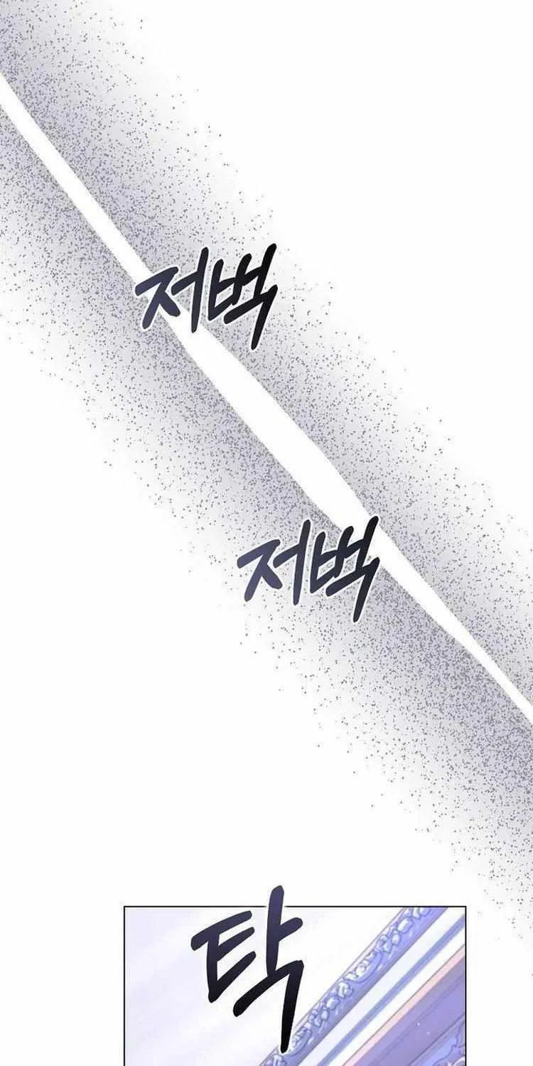 Confined Together with the Horror Game’s Male Lead Chapter 40 page 53 - 