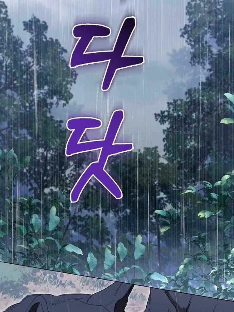Confined Together with the Horror Game’s Male Lead Chapter 41 page 63 - 