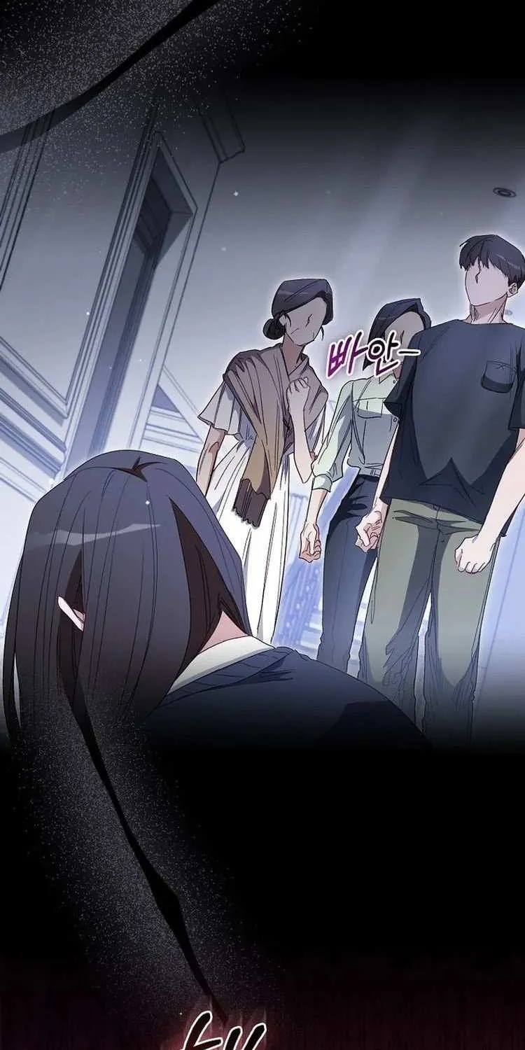 Confined Together with the Horror Game’s Male Lead Chapter 42 page 28 - 