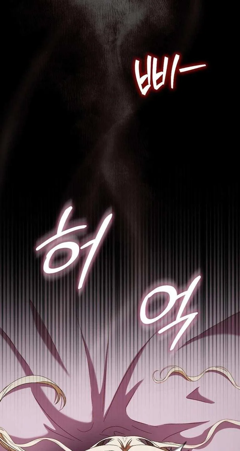 Confined Together with the Horror Game’s Male Lead Chapter 43 page 110 - 