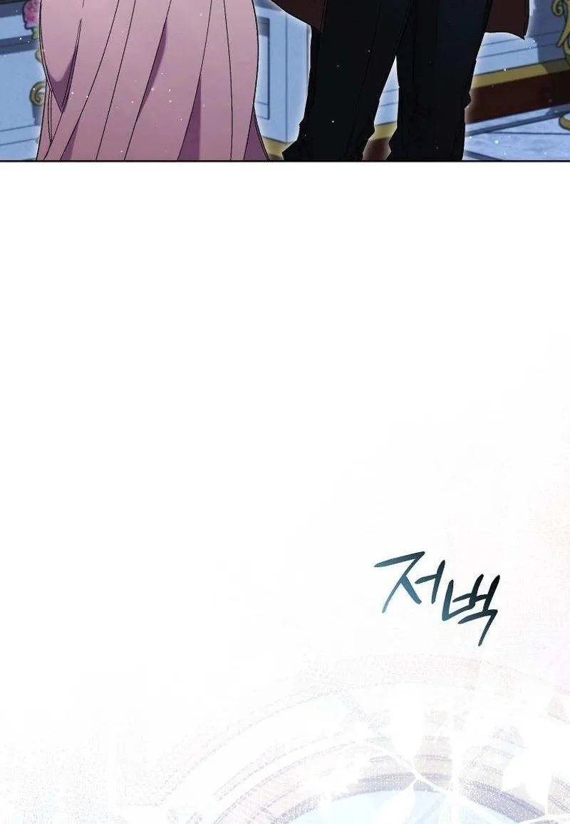 Confined Together with the Horror Game’s Male Lead Chapter 43 page 32 - 