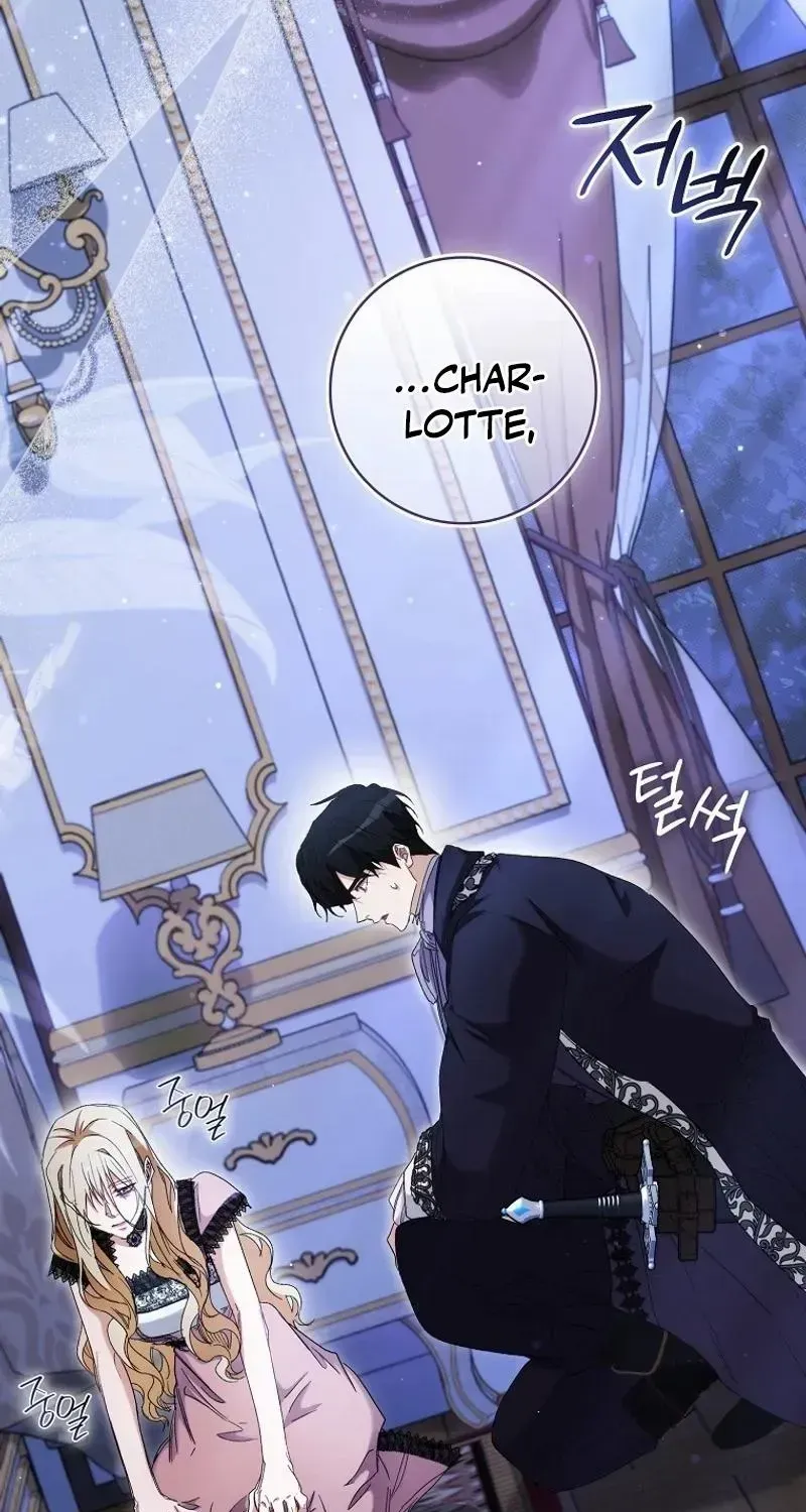 Confined Together with the Horror Game’s Male Lead Chapter 44 page 23 - 
