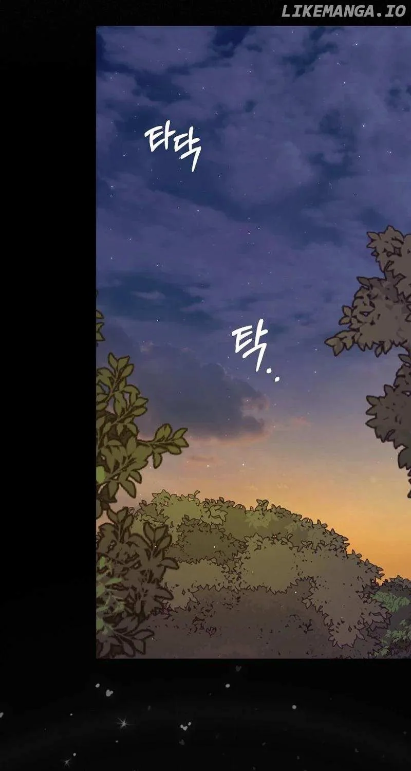 Confined Together with the Horror Game’s Male Lead Chapter 45 page 14 - 