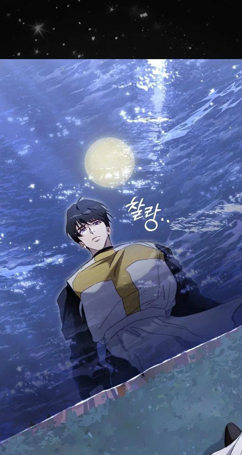 Confined Together with the Horror Game’s Male Lead Chapter 45 page 15 - 
