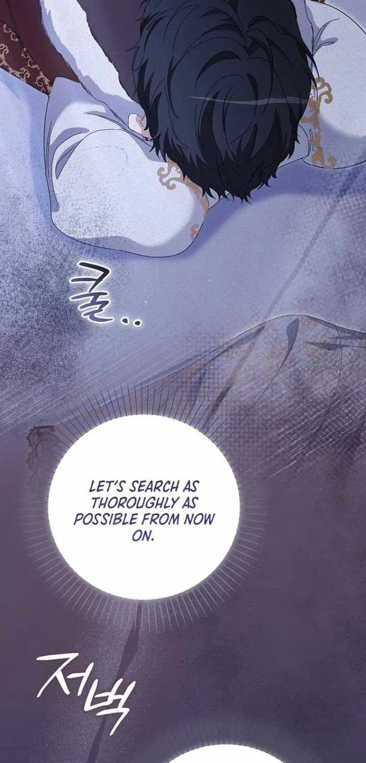 Confined Together with the Horror Game’s Male Lead Chapter 47 page 24 - 