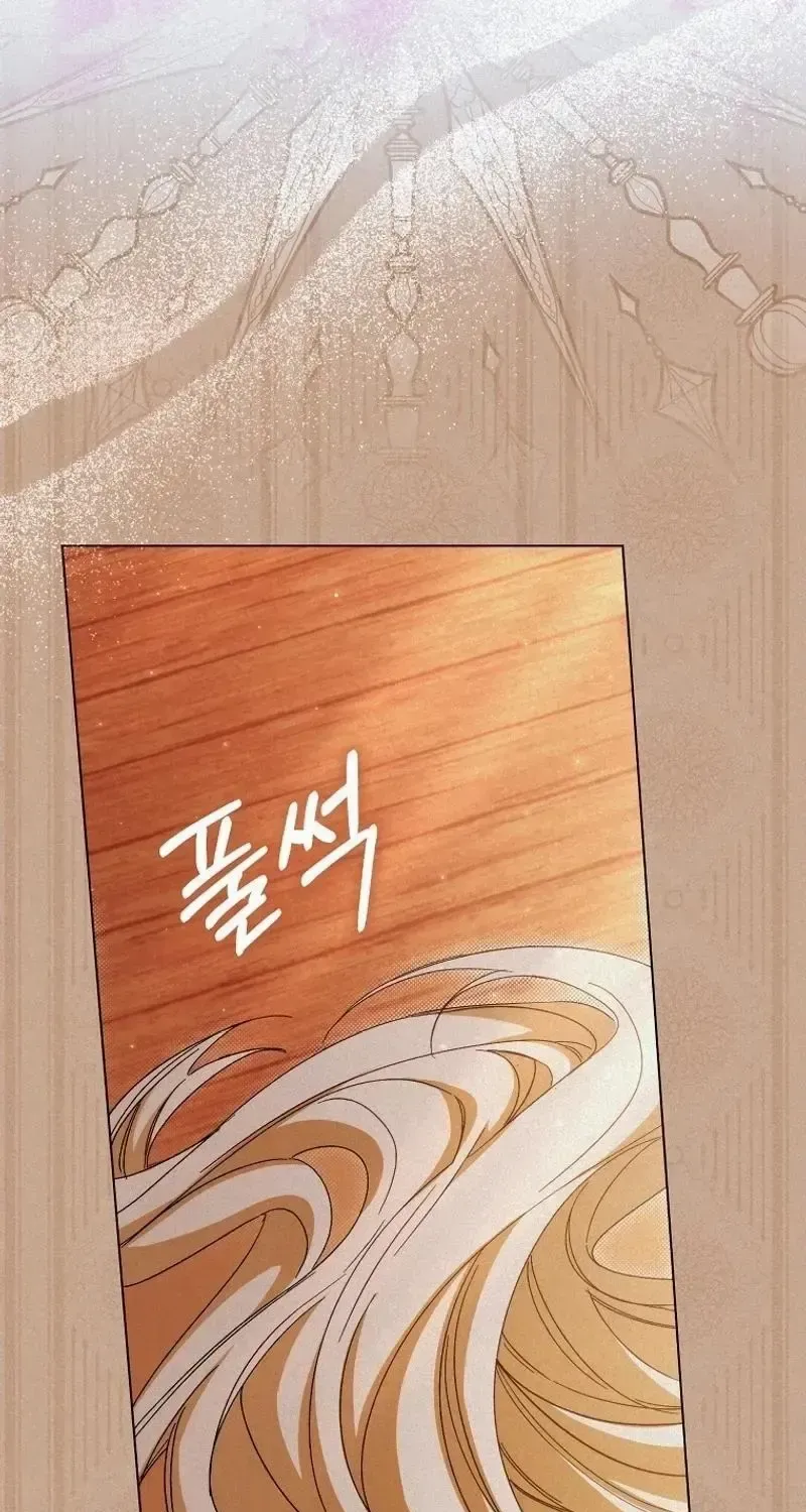 Confined Together with the Horror Game’s Male Lead Chapter 48 page 101 - 