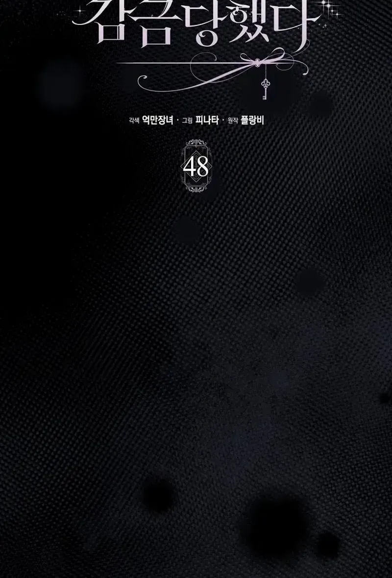 Confined Together with the Horror Game’s Male Lead Chapter 48 page 58 - 