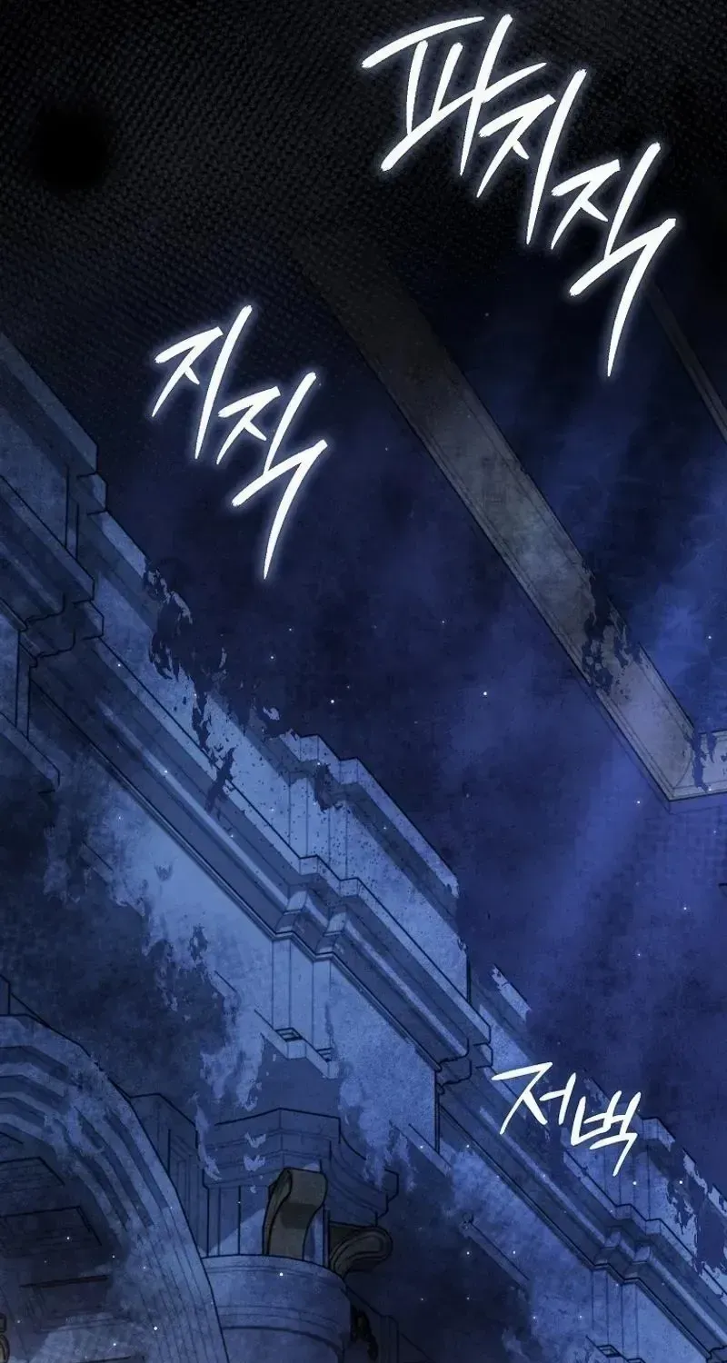 Confined Together with the Horror Game’s Male Lead Chapter 48 page 59 - 