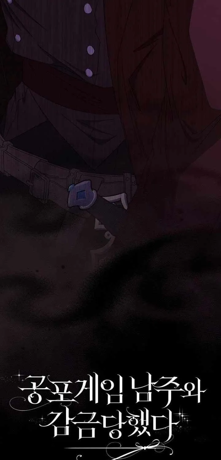 Confined Together with the Horror Game’s Male Lead Chapter 49 page 33 - 