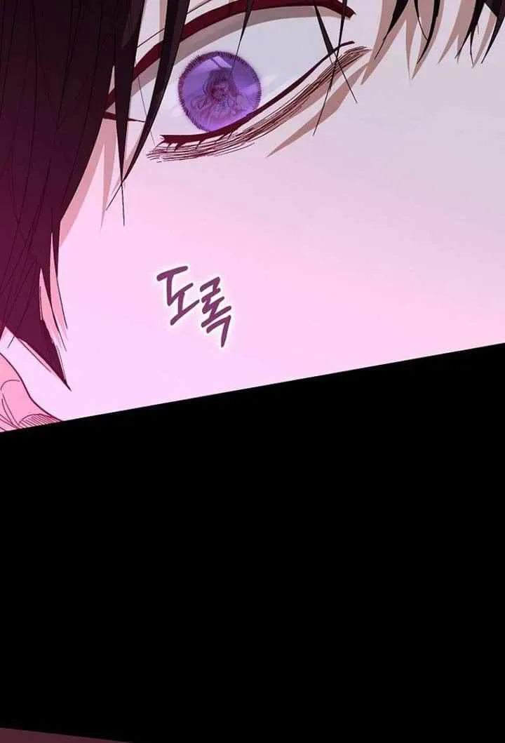 Confined Together with the Horror Game’s Male Lead Chapter 49 page 79 - 