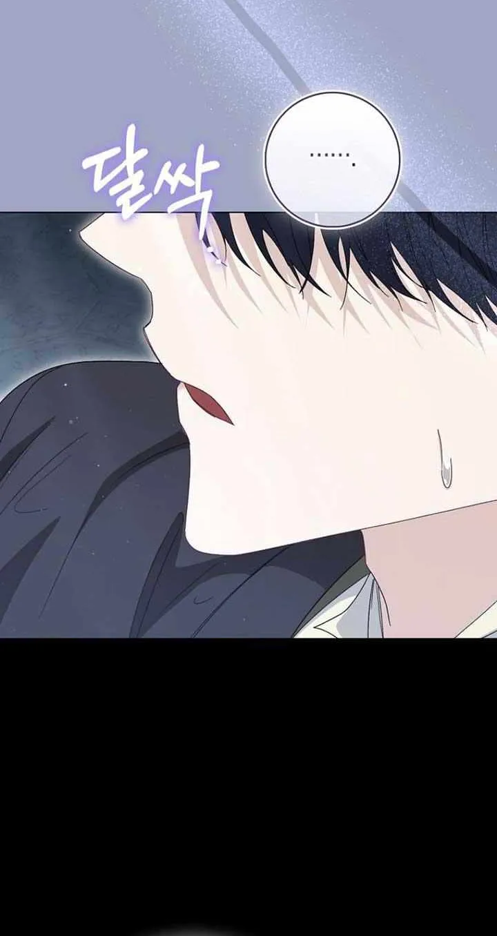 Confined Together with the Horror Game’s Male Lead Chapter 50 page 26 - 