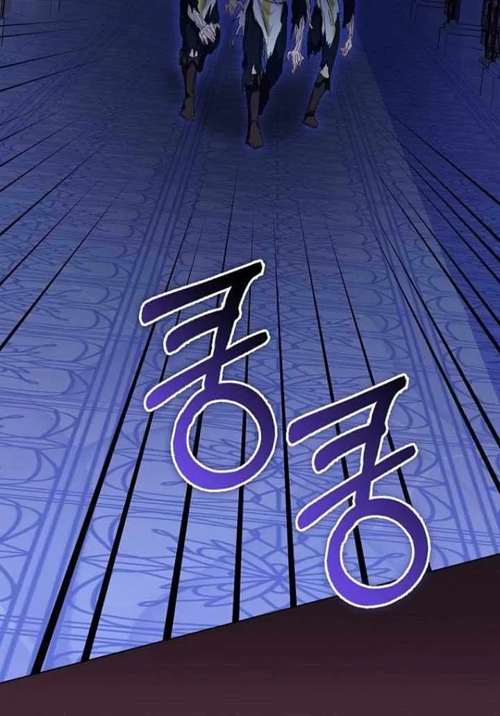 Confined Together with the Horror Game’s Male Lead Chapter 50 page 78 - 
