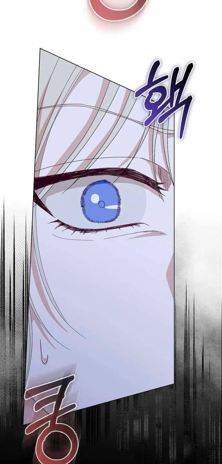 Confined Together with the Horror Game’s Male Lead Chapter 50 page 83 - 