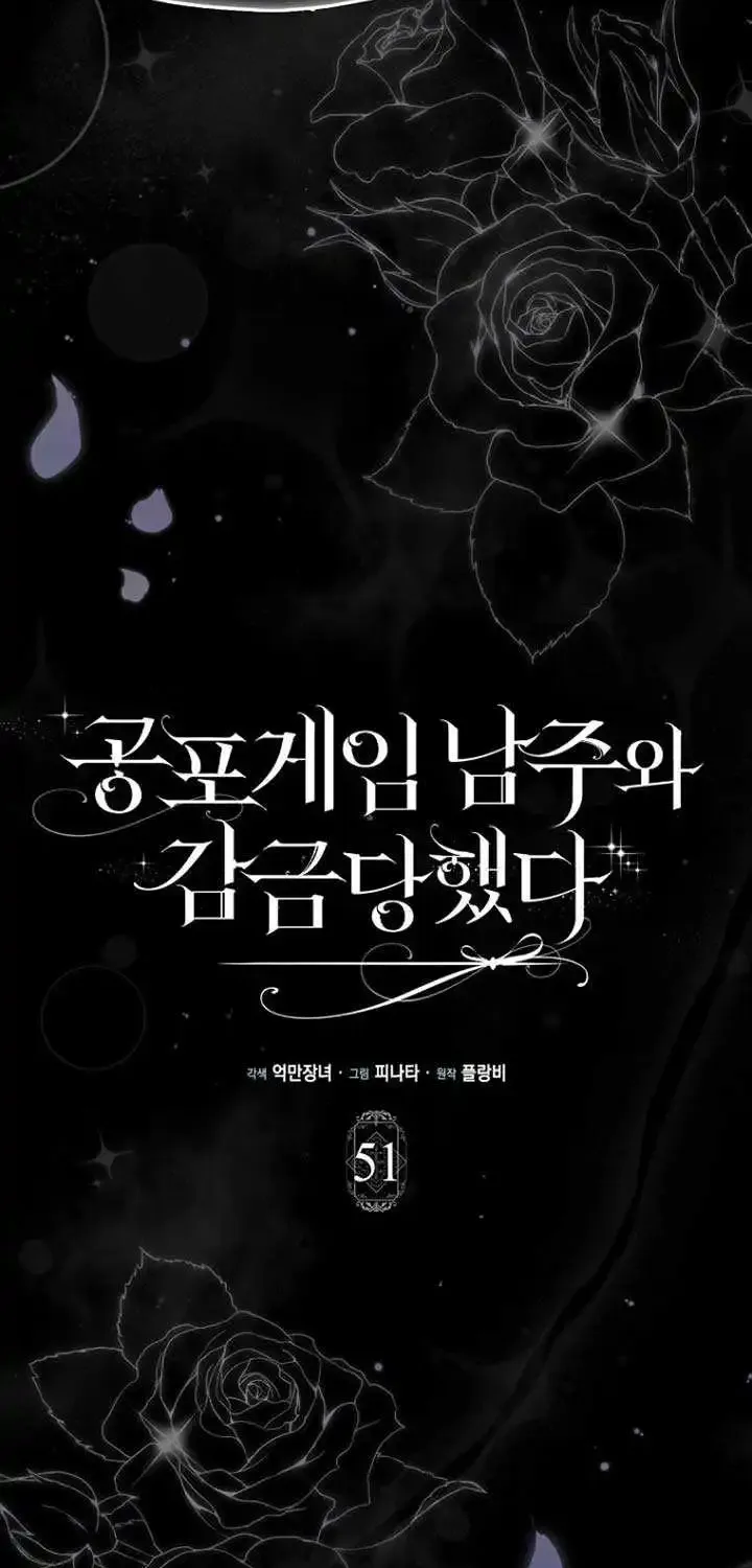 Confined Together with the Horror Game’s Male Lead Chapter 51 page 49 - 