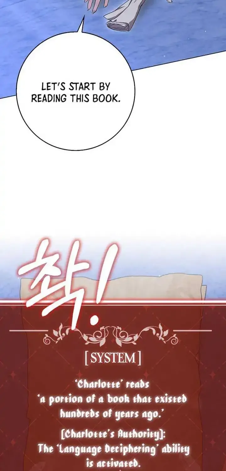 Confined Together with the Horror Game’s Male Lead Chapter 51 page 7 - 