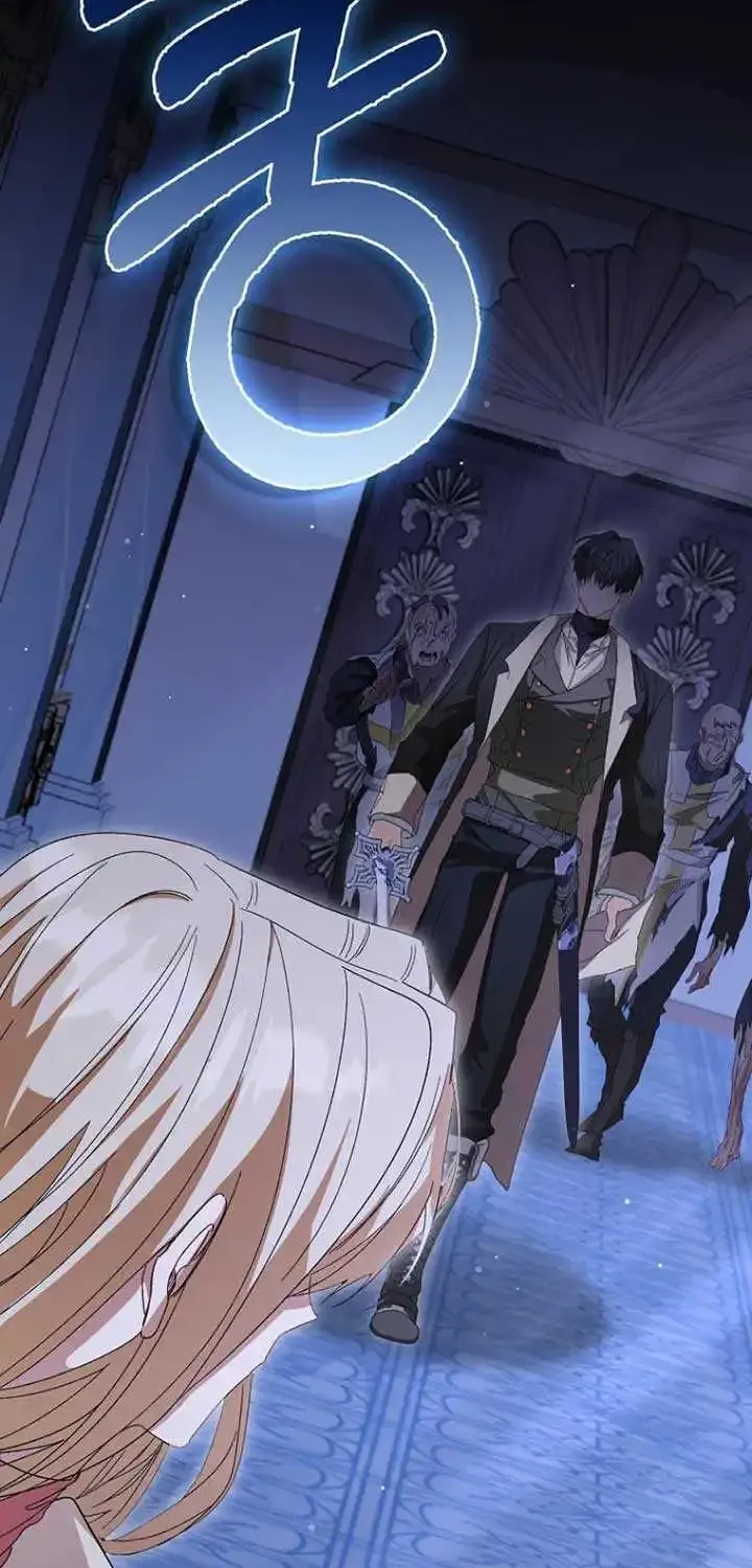 Confined Together with the Horror Game’s Male Lead Chapter 51 page 88 - 