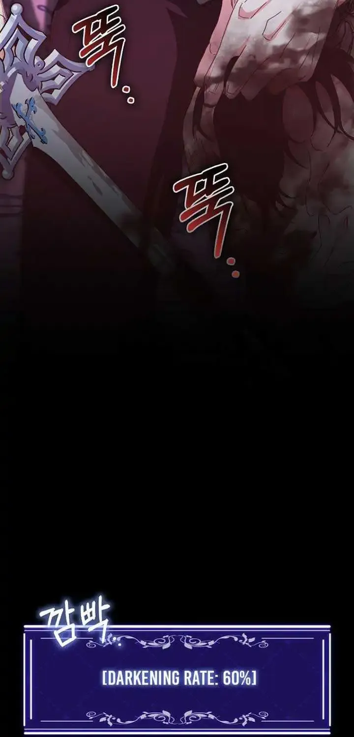 Confined Together with the Horror Game’s Male Lead Chapter 52 page 101 - 