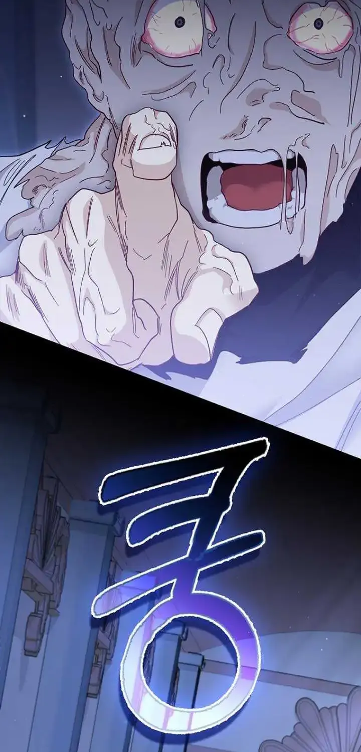 Confined Together with the Horror Game’s Male Lead Chapter 52 page 16 - 