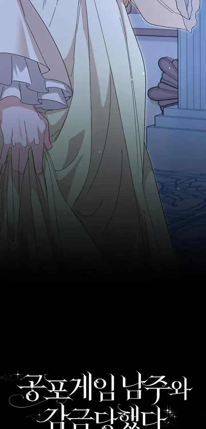 Confined Together with the Horror Game’s Male Lead Chapter 52 page 21 - 