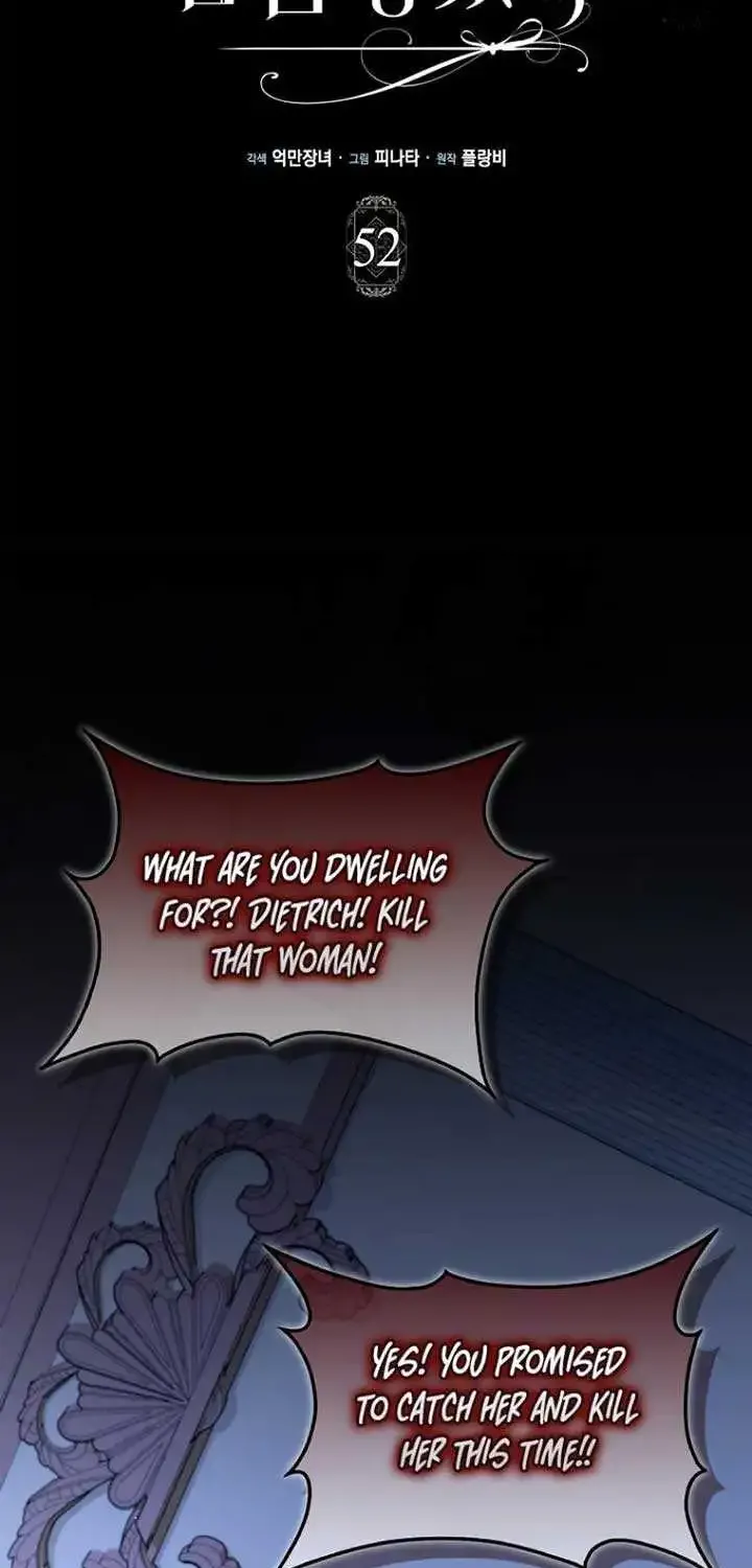 Confined Together with the Horror Game’s Male Lead Chapter 52 page 22 - 