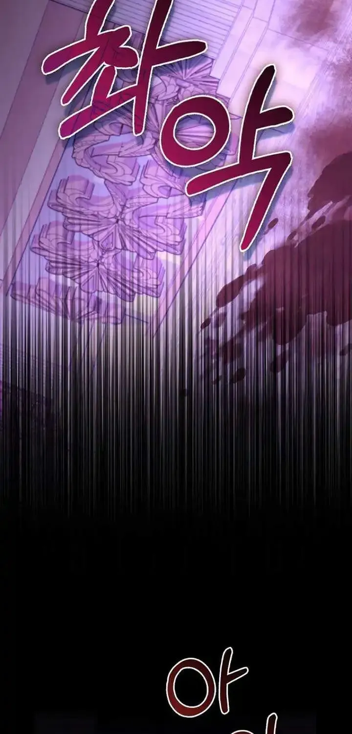 Confined Together with the Horror Game’s Male Lead Chapter 52 page 97 - 