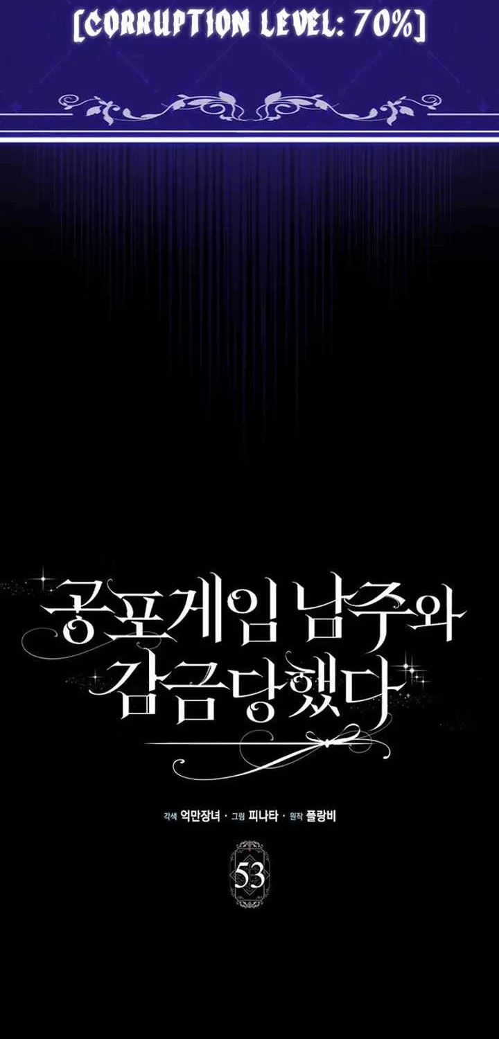 Confined Together with the Horror Game’s Male Lead Chapter 53 page 3 - 