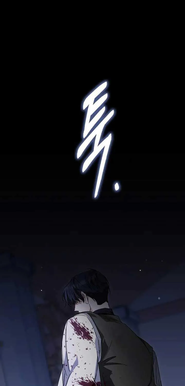 Confined Together with the Horror Game’s Male Lead Chapter 53 page 4 - 