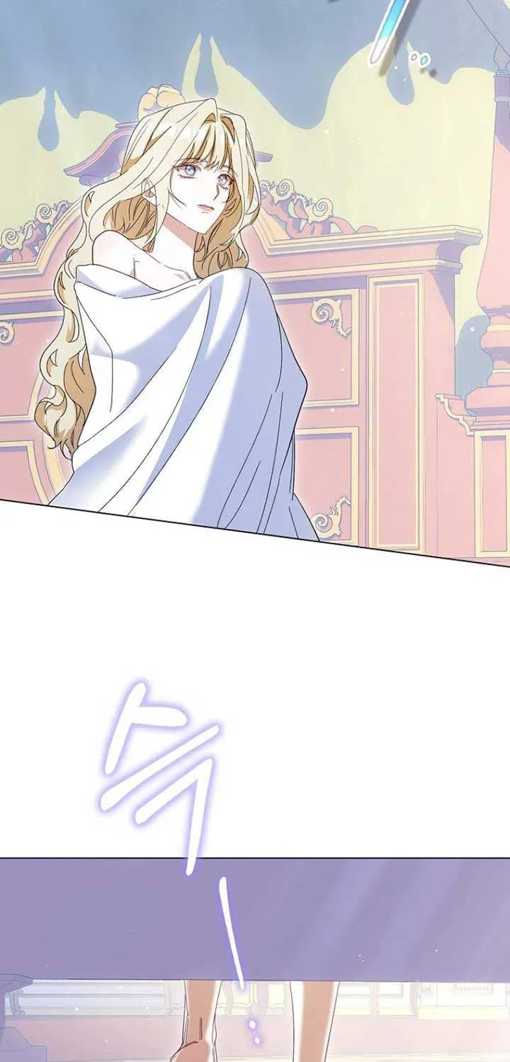 Confined Together with the Horror Game’s Male Lead Chapter 54 page 17 - 