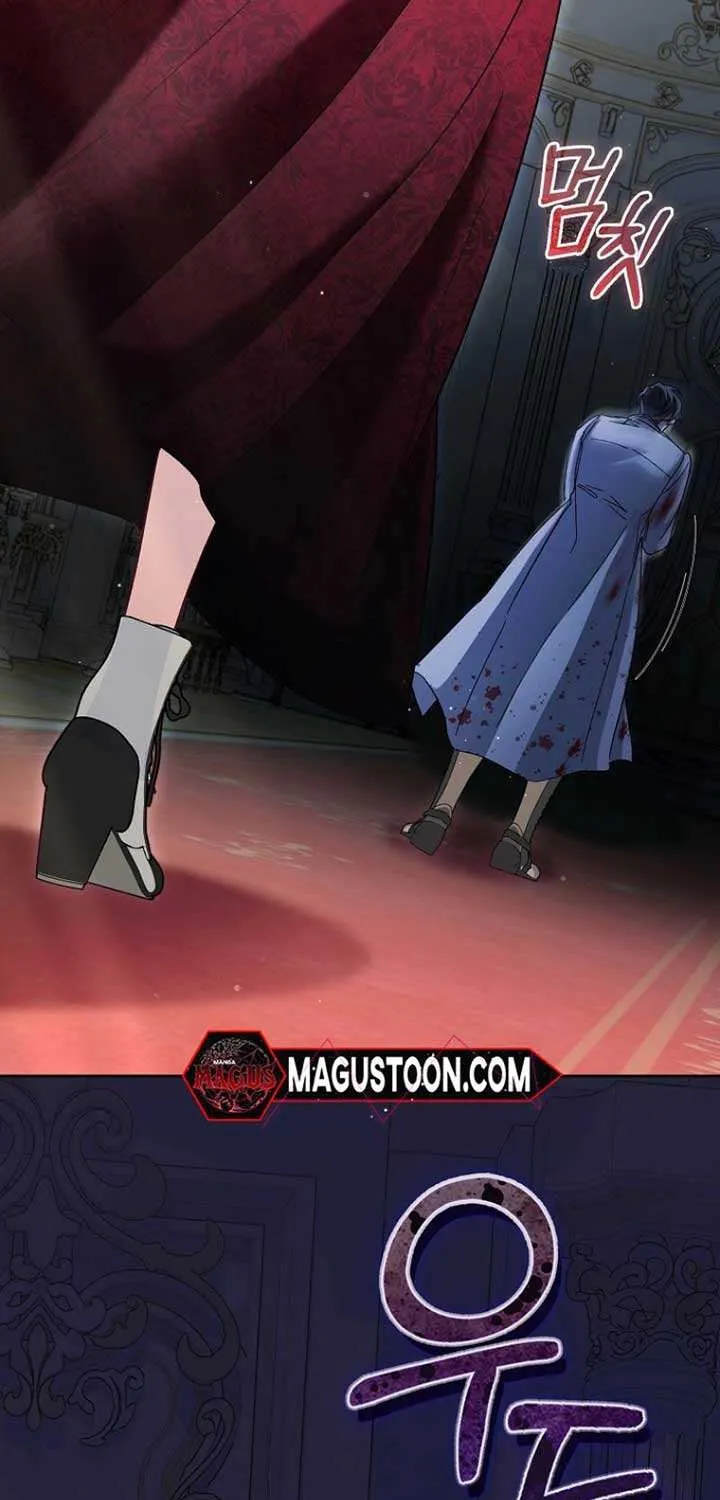 Confined Together with the Horror Game’s Male Lead Chapter 54 page 45 - 