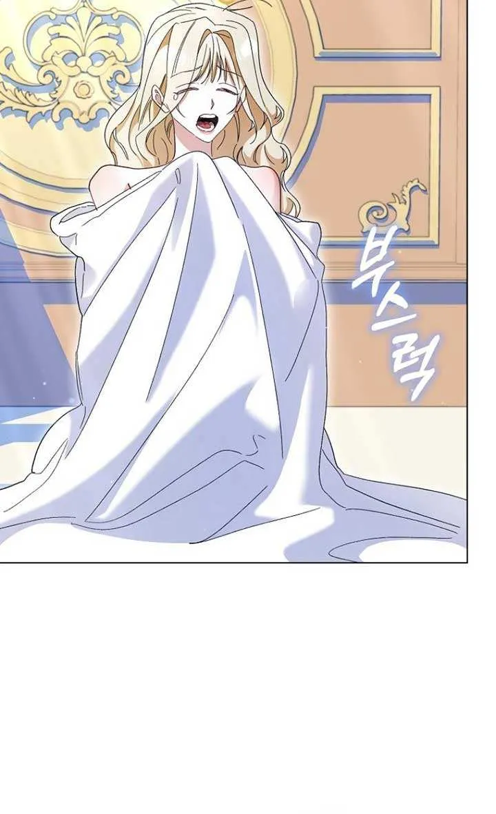 Confined Together with the Horror Game’s Male Lead Chapter 54 page 10 - 