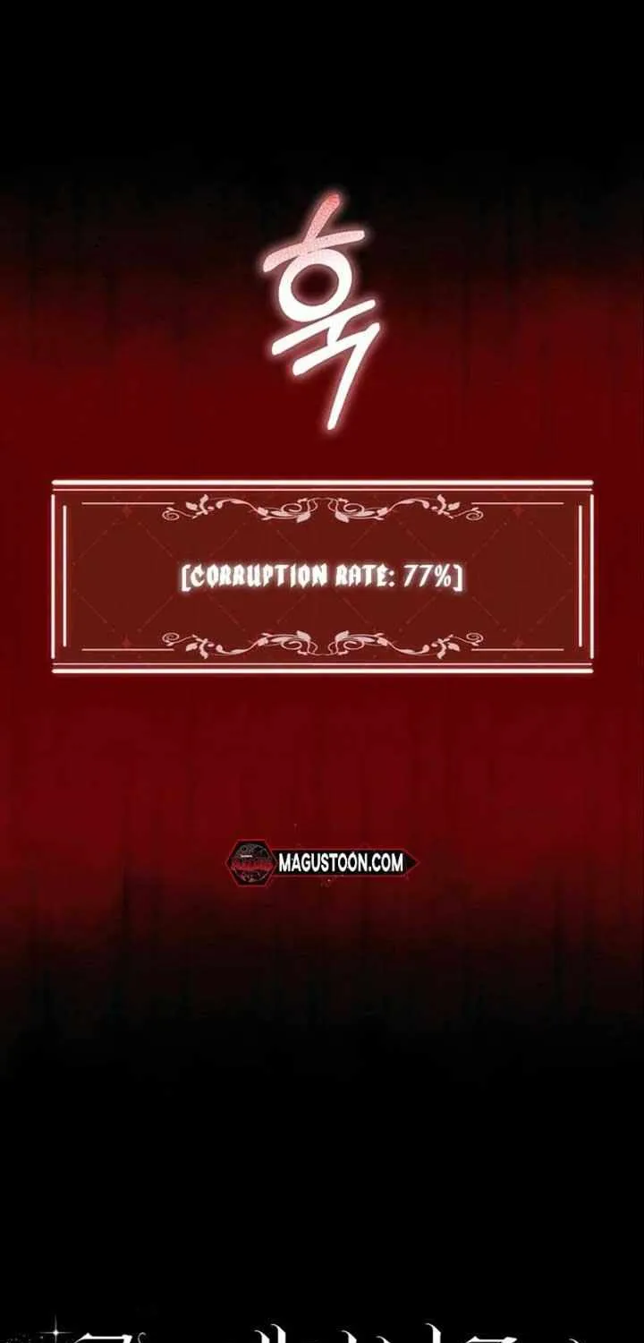 Confined Together with the Horror Game’s Male Lead Chapter 56 page 46 - 